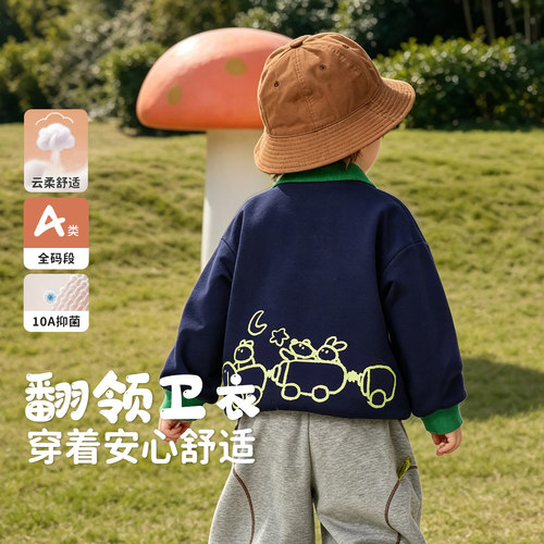 MQDmini儿童翻领polo衫