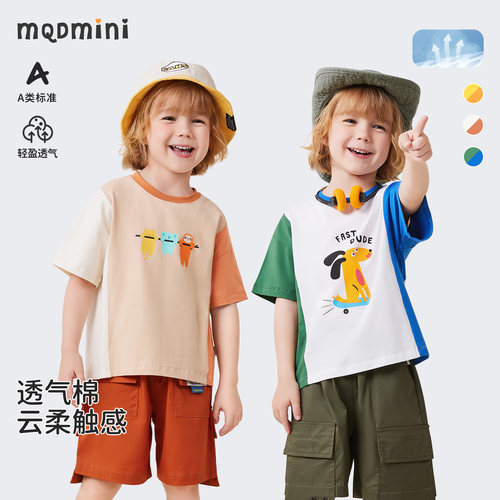 MQDmini男童夏季短袖t恤