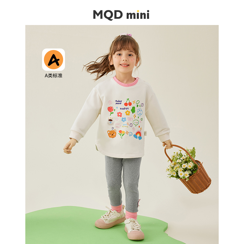 MQDmini童装女童卫衣套装儿童春秋上衣打底裤两件套宝宝春装衣服