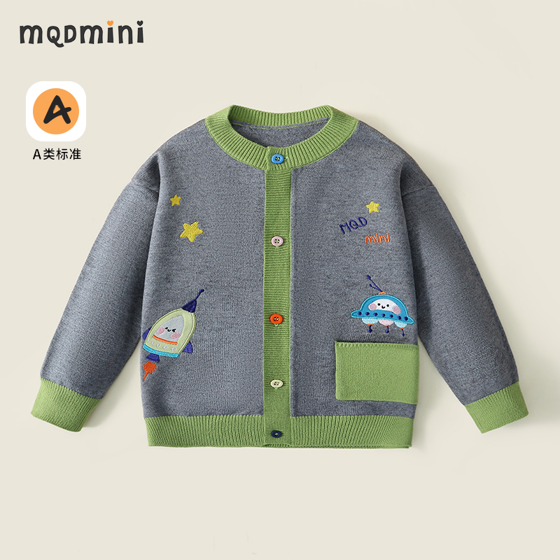 MQDmini男童春秋针织开衫