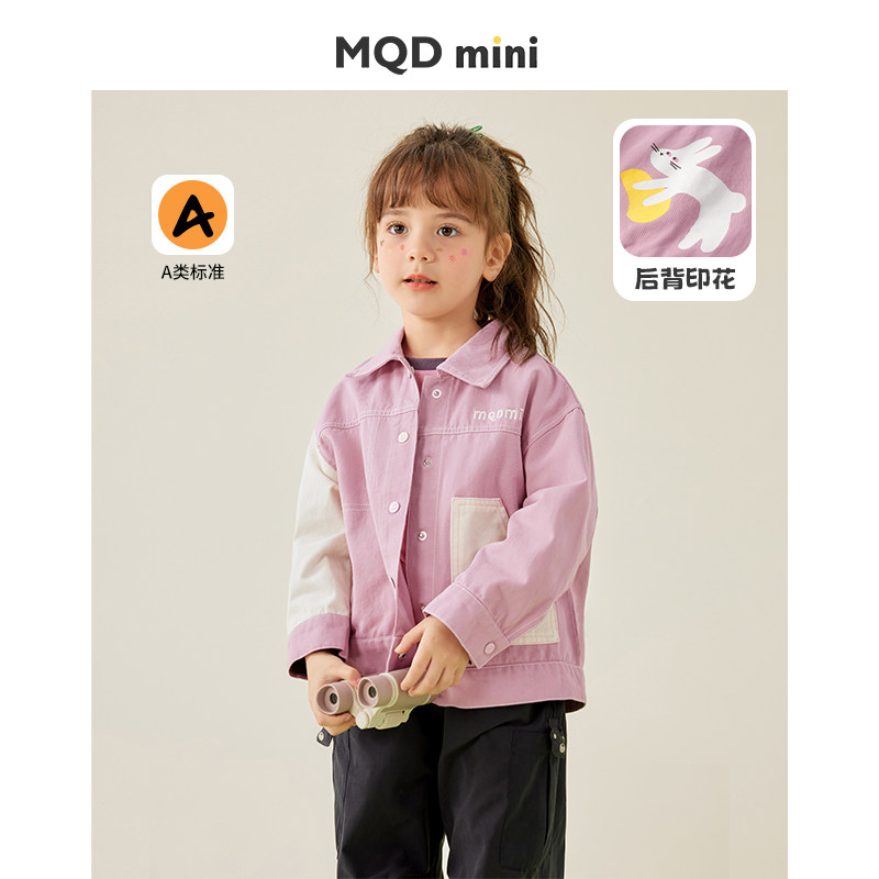 MQDmini童装女童外套春季款2026新款儿童春装夹克宝宝翻领上衣潮,童装/婴儿装/亲子装,普通外套,淘宝优惠券,粉丝福利购,淘宝优惠卷
