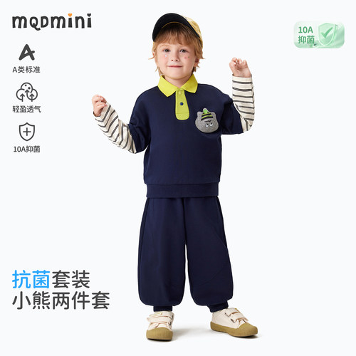 MQDmini男童春秋运动套装