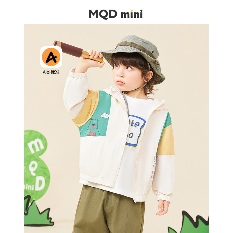 MQDmini宝宝外套春款男童上衣外出炸街婴儿衣服连帽休闲儿童外衣,童装/婴儿装/亲子装,普通外套,淘宝优惠券,粉丝福利购,淘宝优惠卷