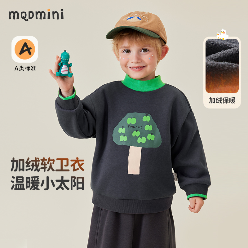 MQDmini儿童秋冬加绒卫衣