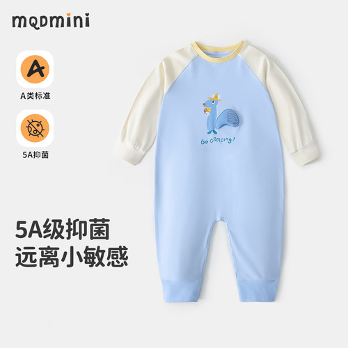 MQDmini夏季婴儿连体衣