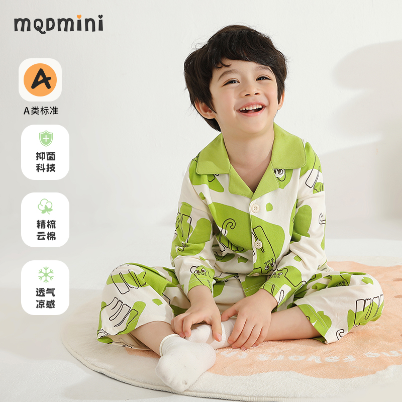 mqdmini儿童春秋新款家居服套装