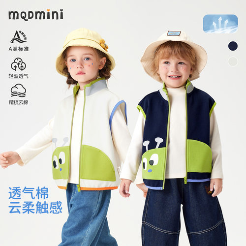 MQDmini儿童春秋立领马甲