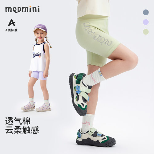 MQDmini女童夏季打底裤短裤