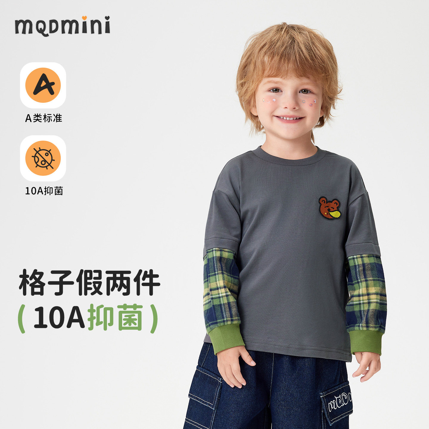 MQDmini儿童春季长袖T恤