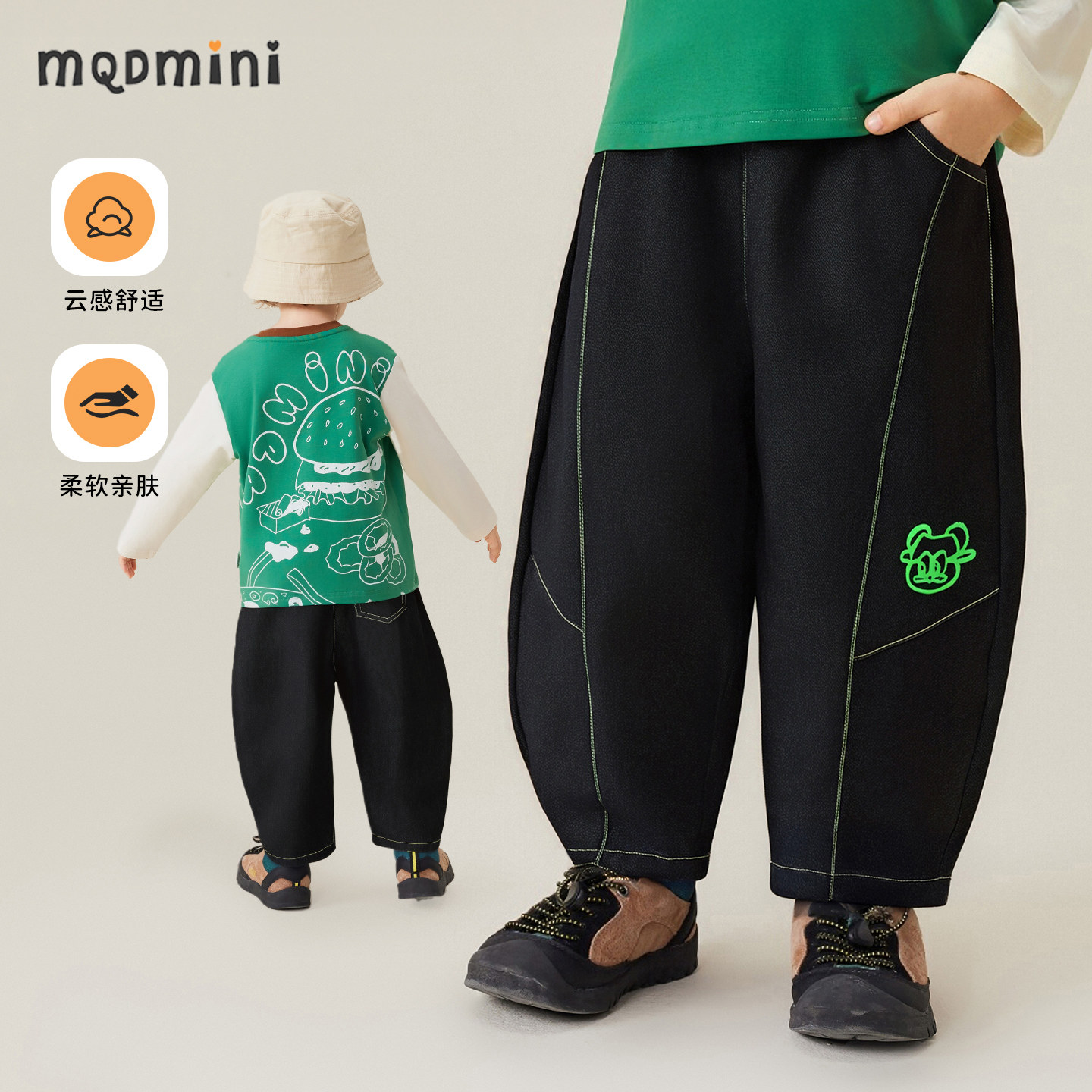 MQDmini男童牛仔裤2026春季新款宝宝休闲宽松长裤儿童阔腿裤春装,童装/婴儿装/亲子装,儿童牛仔裤,淘宝优惠券,粉丝福利购,淘宝优惠卷