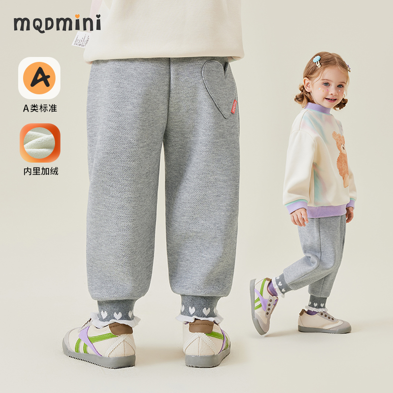 MQDmini女童加绒秋冬裤子