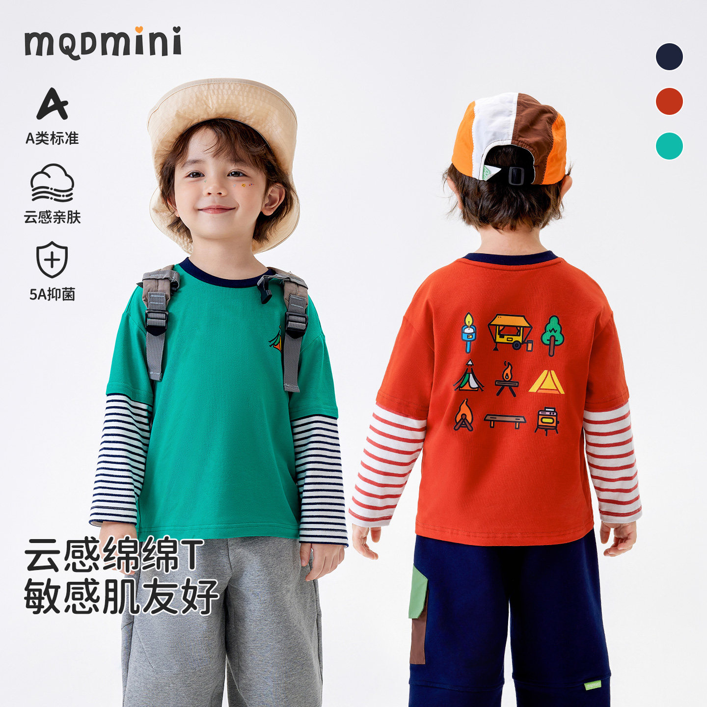MQDmini儿童长袖t恤A类亲肤图片