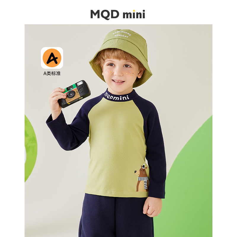 MQDmini男童打底衫儿童宝宝秋冬季半高领长袖T恤上衣内搭秋装童装