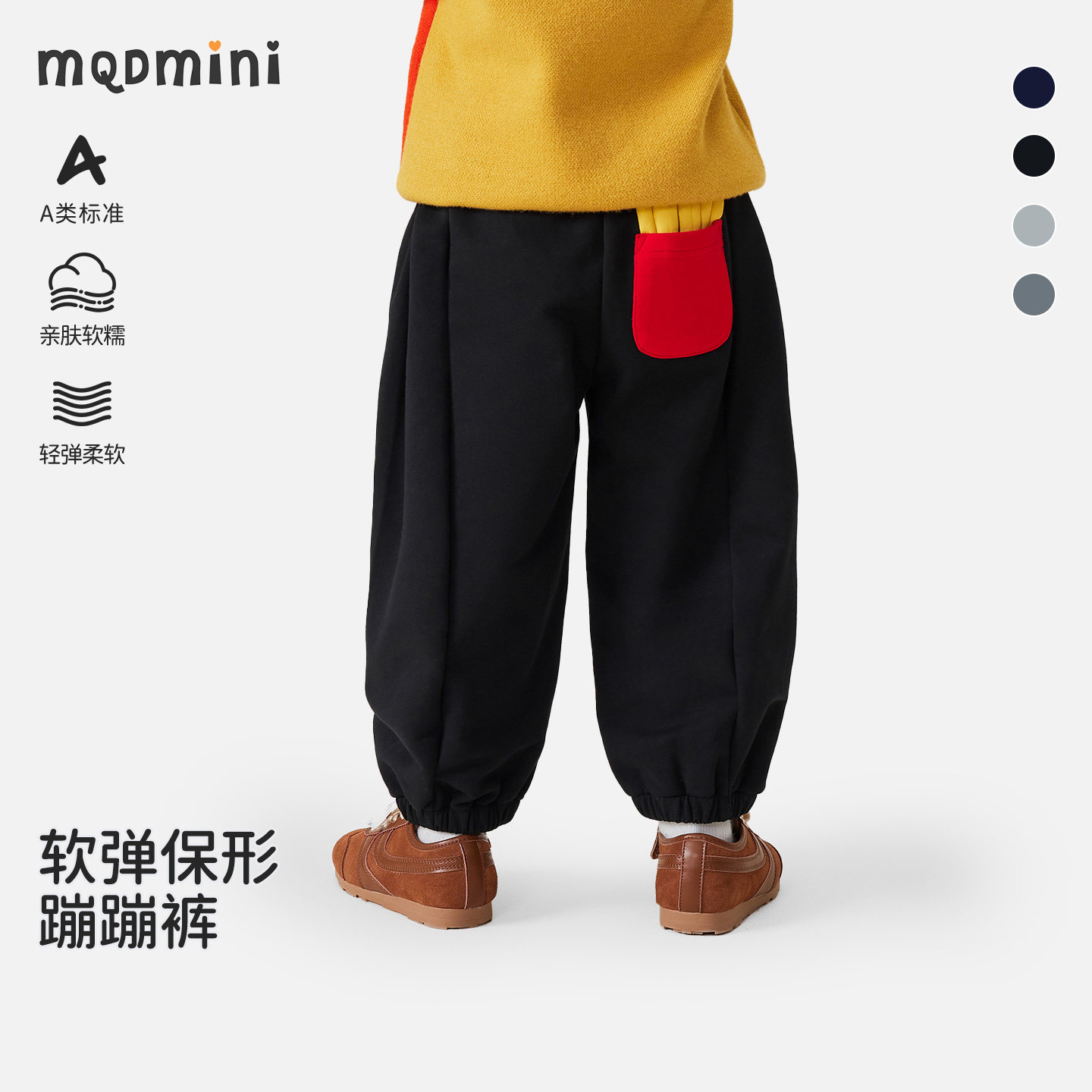mqdmini春秋季儿童薯条印花长裤图片