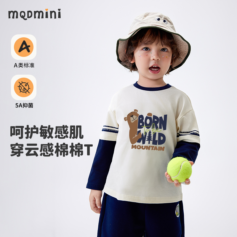 MQDmini男童长袖t恤2025新款春季宝宝圆领假两件上衣儿童休闲春装
