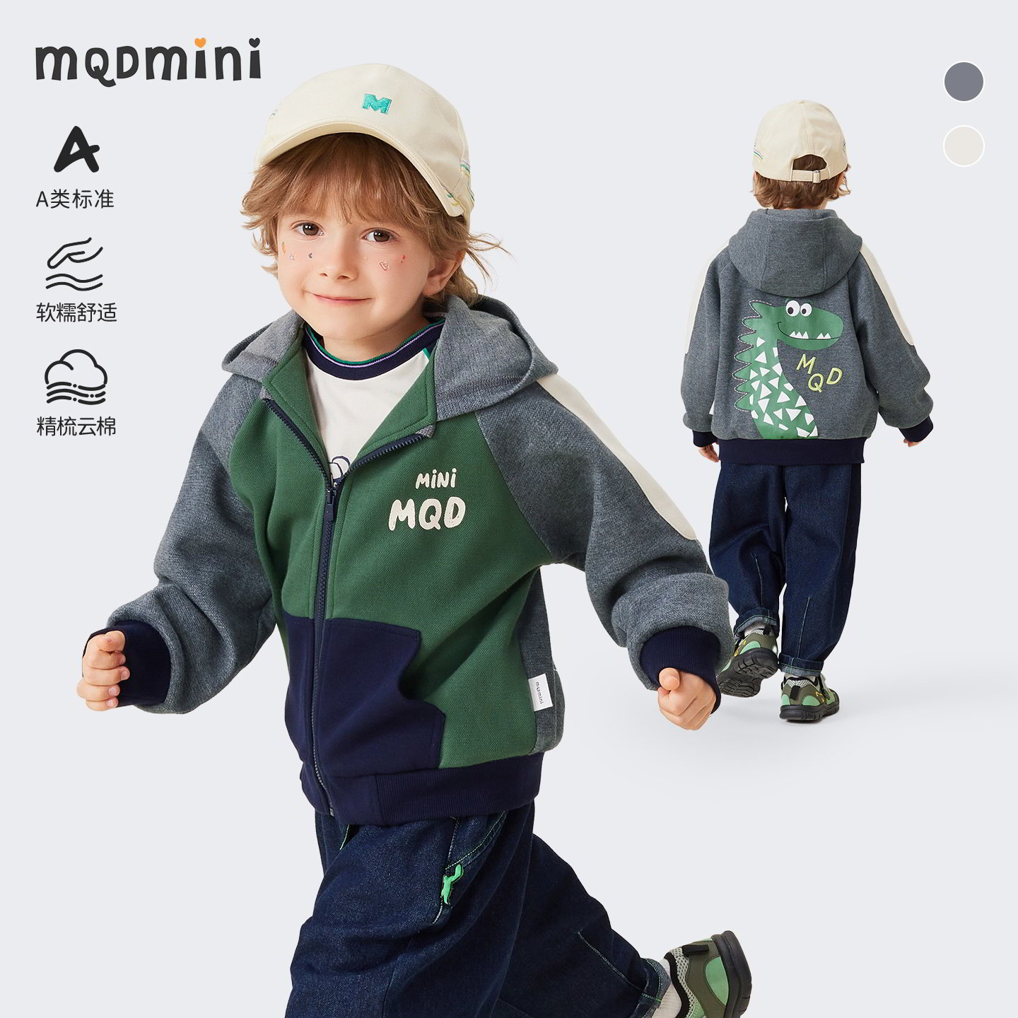 MQDmini常规春卡通2026新款图片