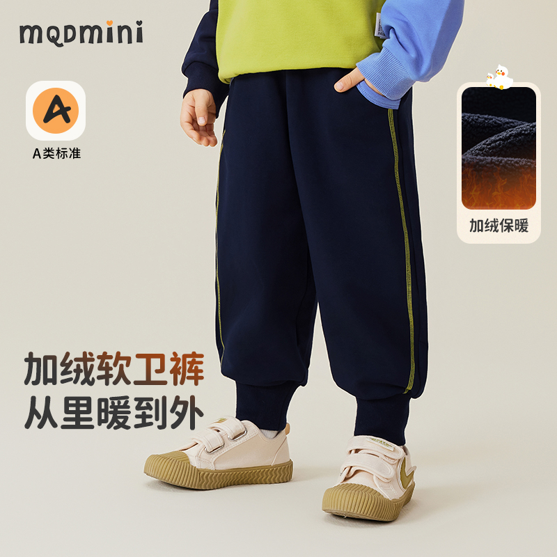 MQDmini男童秋冬加绒裤子