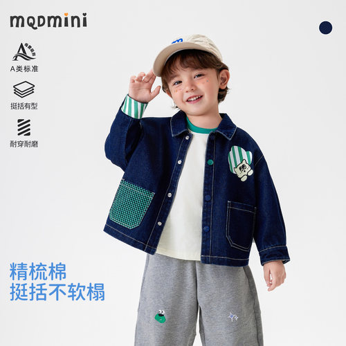 MQDmini儿童春秋牛仔外套