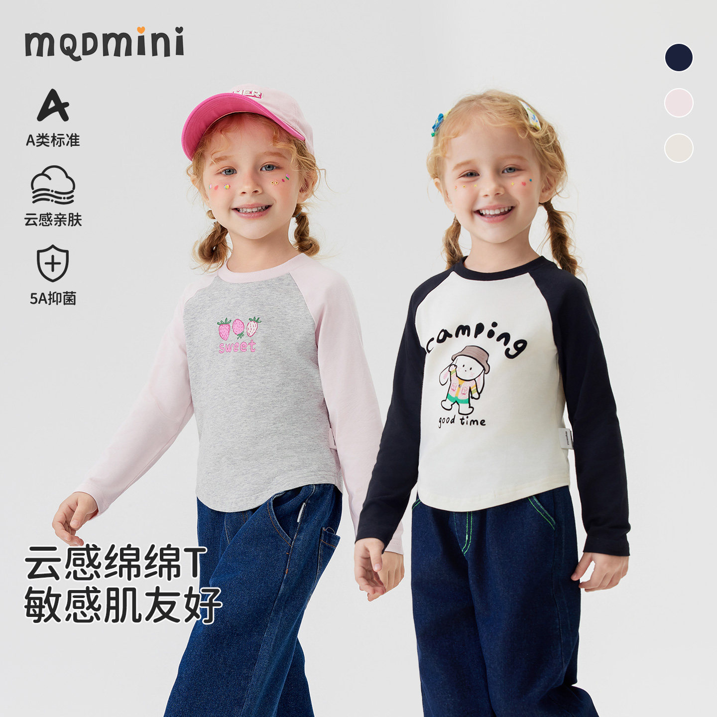 MQDmini女童春秋长袖T恤图片