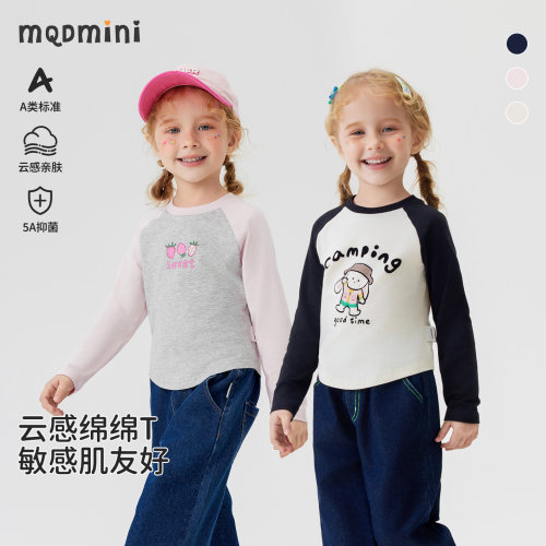 MQDmini女童春秋长袖T恤