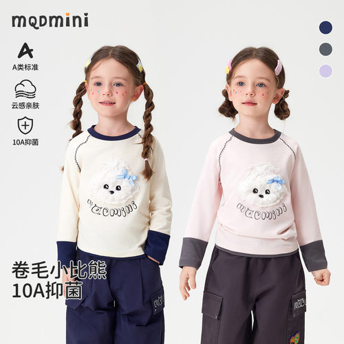 MQDmini女童春季长袖T恤