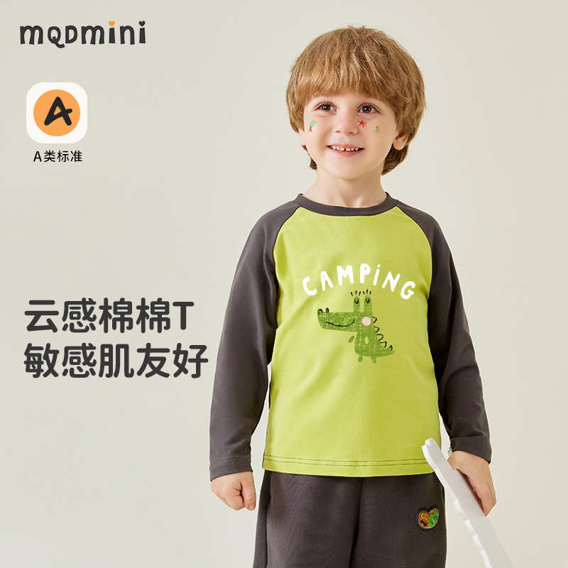 MQDmini男童长袖t恤2025春季新款儿童打底衫圆领男宝宝童装上衣服