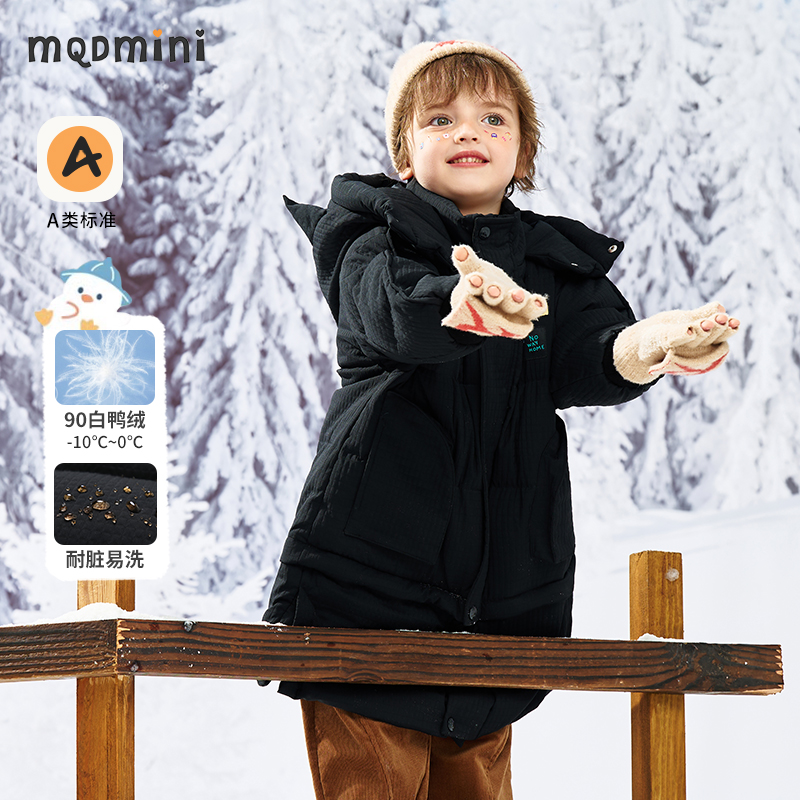 MQDmini儿童羽绒服新款男童外套