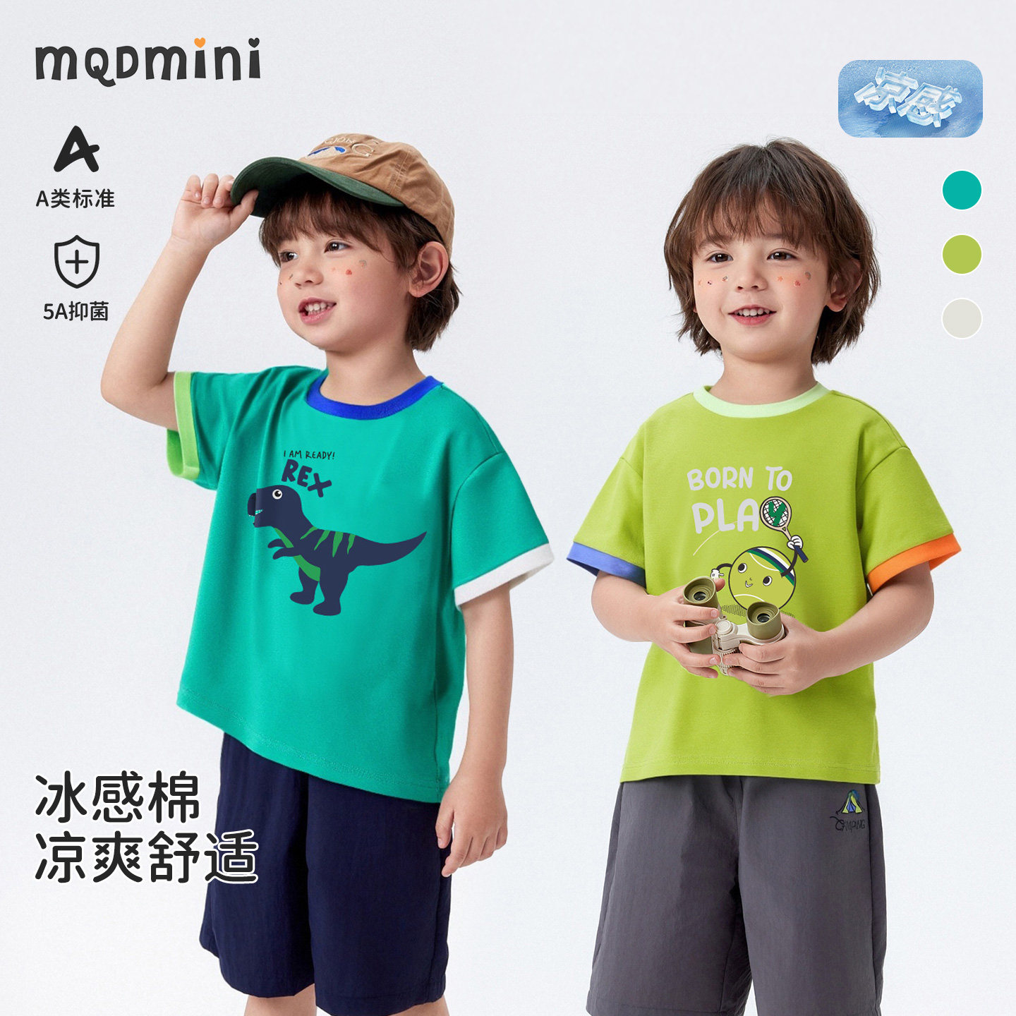 MQDmini儿童夏季短袖T恤图片