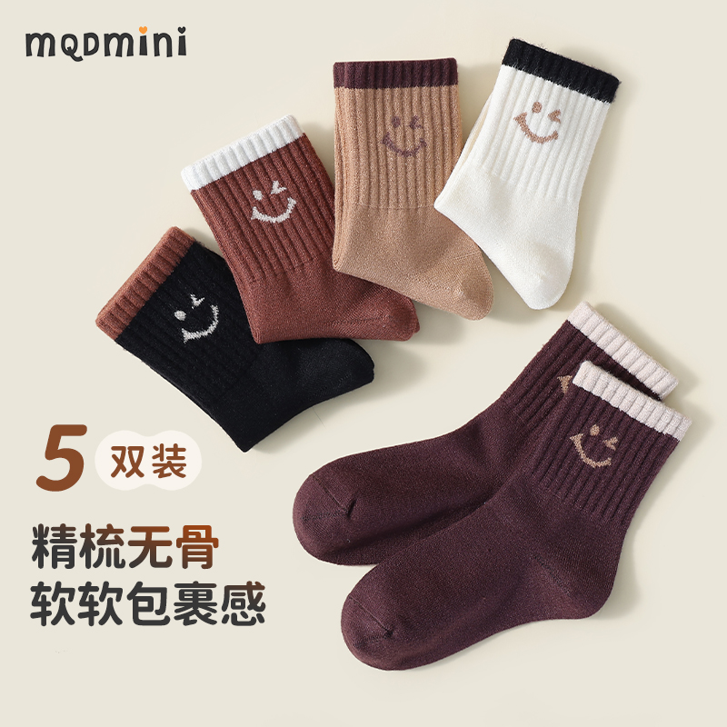 MQDmini儿童秋冬袜子五双装