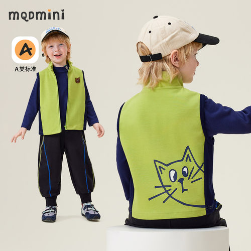 MQDmini儿童春秋马甲外套