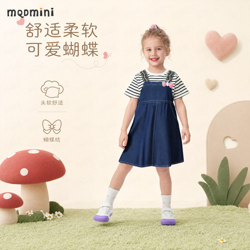 MQDmini女童夏季连衣裙