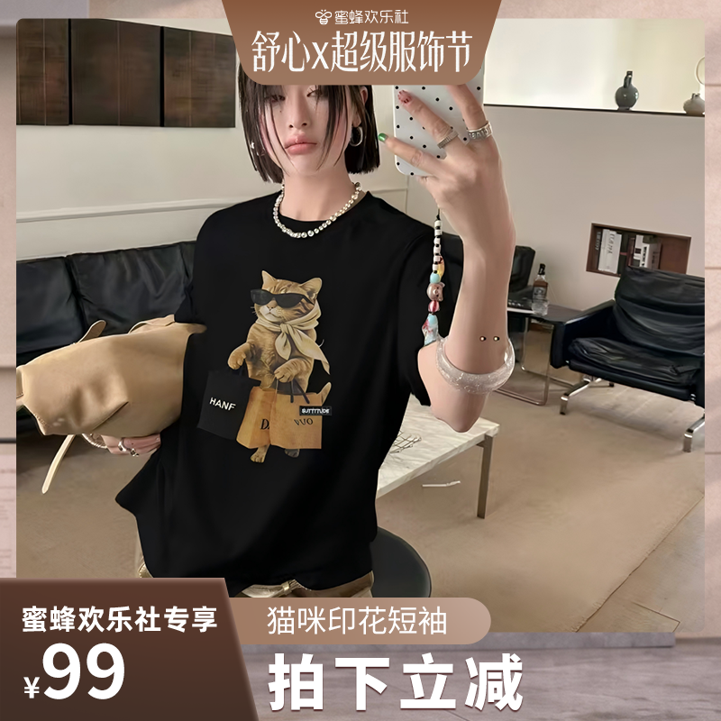 卡通风猫咪印花短袖T恤女黑色宽松减龄时尚上衣