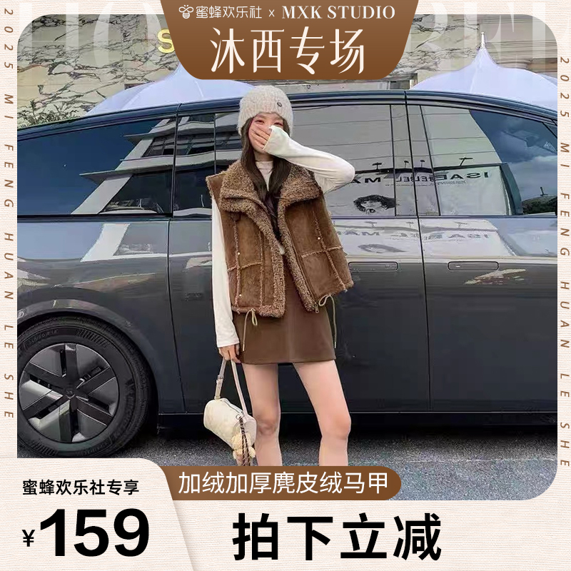 韩式仿羊羔毛马甲女2025冬季短款宽松显瘦百搭复古休闲外套