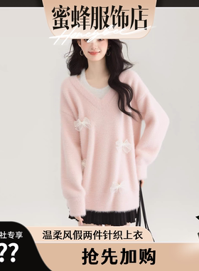 甜美风粉色假两件蝴蝶结V领针织衫女套头毛衣气质上衣