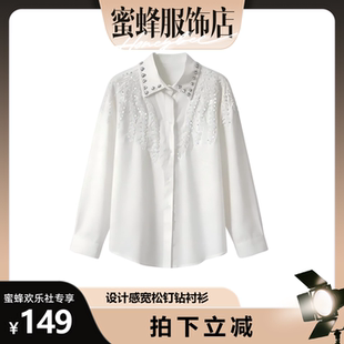 女气质百搭显瘦上衣 衬衫 韩版 设计感重工刺绣亮片翻领长袖
