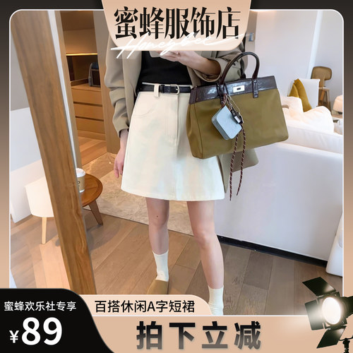 白色工装风A字半身裙女高腰显瘦休闲短裙