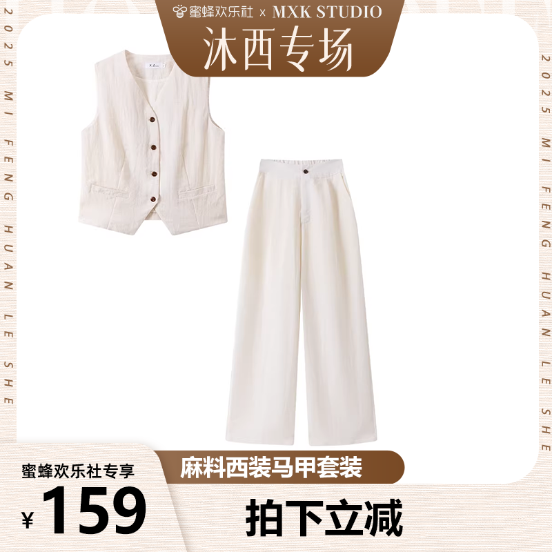 休闲西装马甲阔腿裤套装女秋季流行得体穿搭两件套