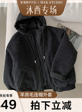 极简风仿羊羔绒连帽棉服女双拉链大口袋保暖外套