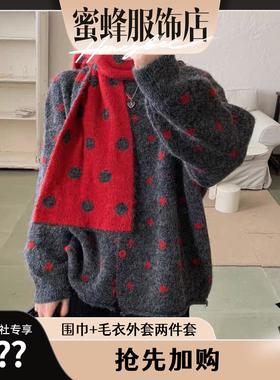 韩系复古围巾款波点针织开衫女宽松显瘦百搭毛衣外套