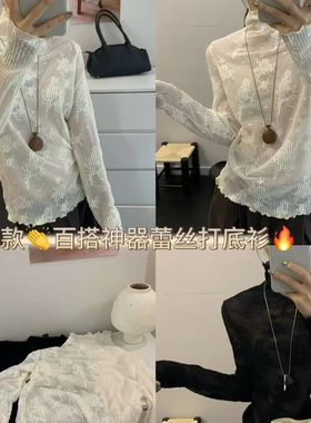 韩版高领蕾丝拼接长袖T恤女修身显瘦百搭打底衫上衣