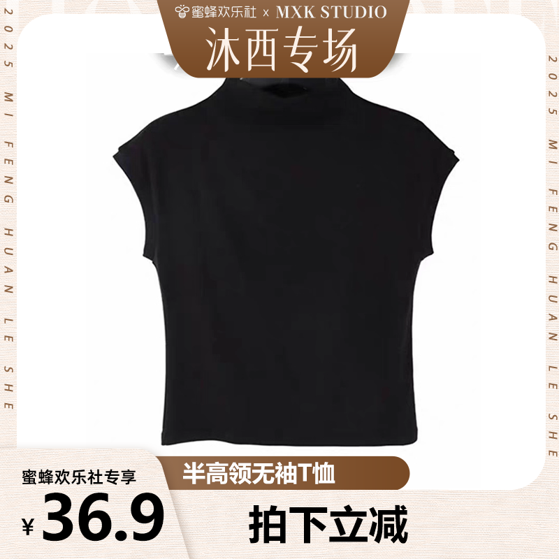 新款法式复古风半高领无袖T恤修身显瘦打底衫