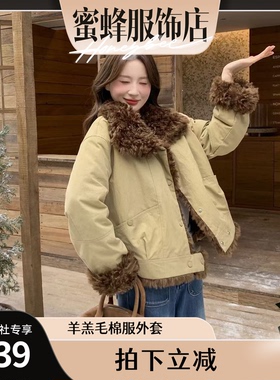 2025新款韩版时髦翻领羊羔毛棉服女冬季洋气棉袄外套加厚保暖上衣