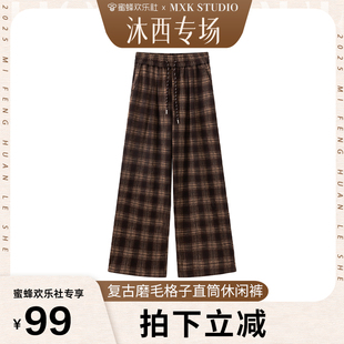 2025新款韩版宽松显瘦百搭格子阔腿裤女高腰加绒垂感直筒休闲裤