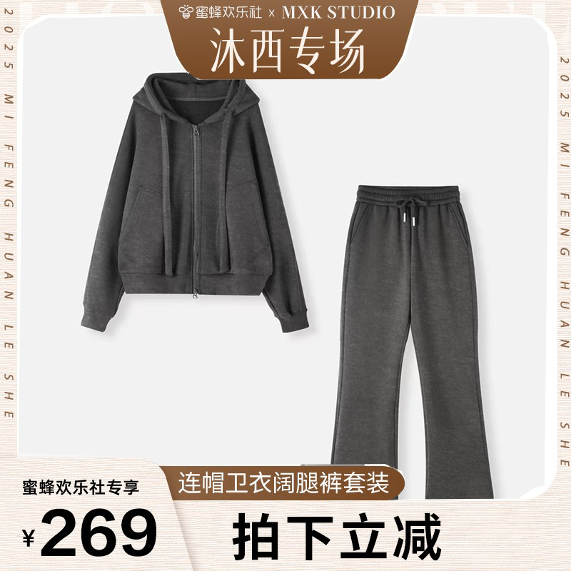 休闲运动风连帽卫衣套装女深灰色抽绳直筒长裤两件套