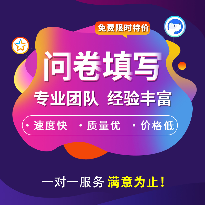 领取福利请您咨询客服哟~
