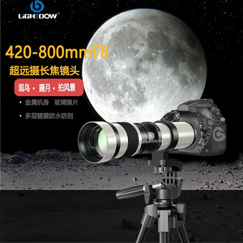 420-800超长变焦段专用观鸟拍月