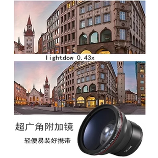 0.43X超广角微距二合一附加镜头适用于尼康佳能索尼附加镜头