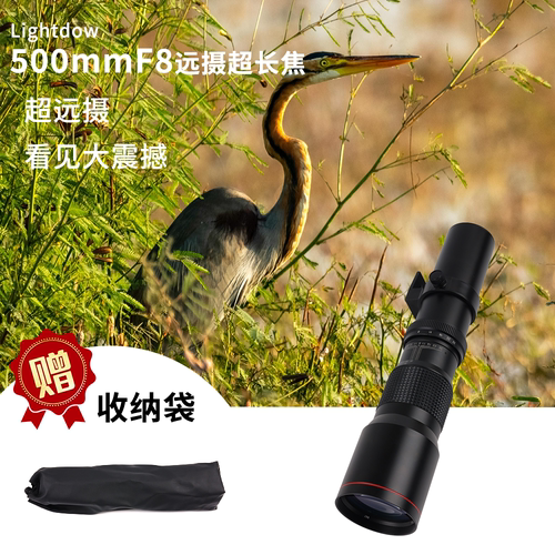 Lightdow500mmF8超远摄观鸟拍月