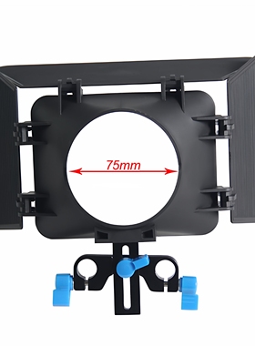摄影配件遮光斗拍照直播专用遮光罩摄影配件通用型黑色避光罩