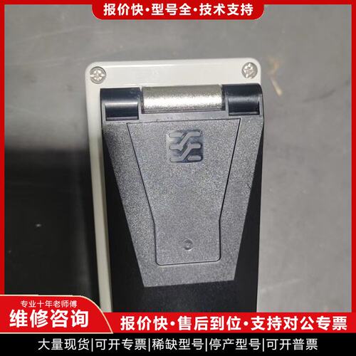 【全场5折起】原装正品魏德米勒IE-FC-SFP-KNOB-1450510